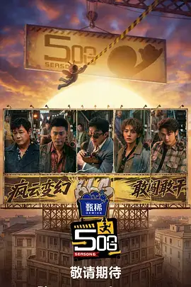 重生之我在民国当厨神 穿越短剧推荐