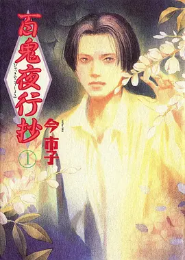总裁的隐婚日记 都市情感短剧