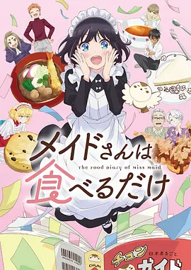 声临其境夜 声音竞技综艺